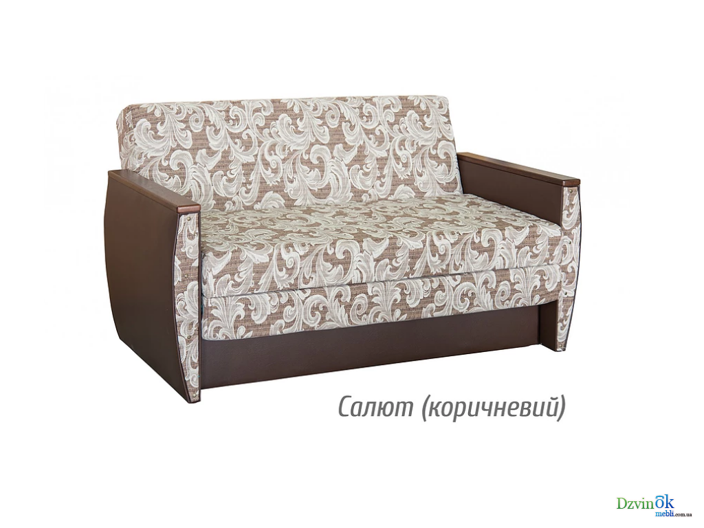 Малюк New