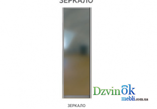 Дзеркало 461