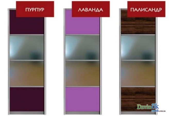 Комби №4 МДФ глянц 461