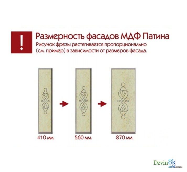 МДФ патина 461