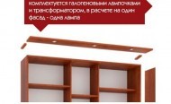 Карниз 1000 (с подсветкой)