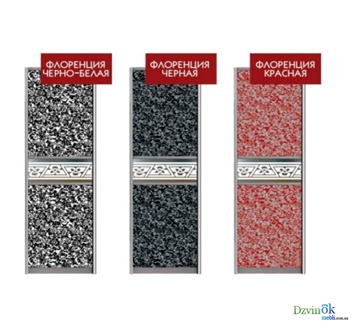 Комби №3 МДФ глянц 561