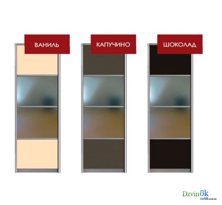 Комби №4 МДФ глянц 661