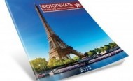 Фотопечать 811