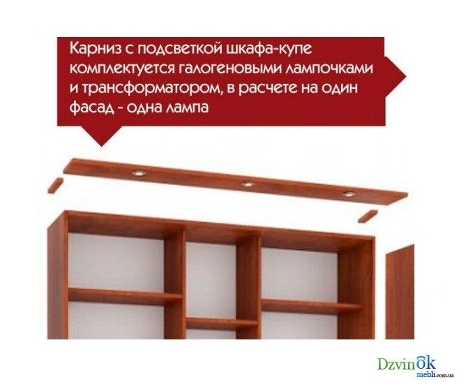 Карниз 2100 (с подсветкой)