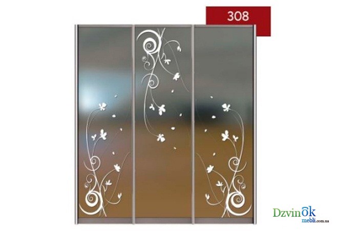 Худ.мат 671