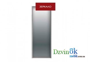 Зеркало 704