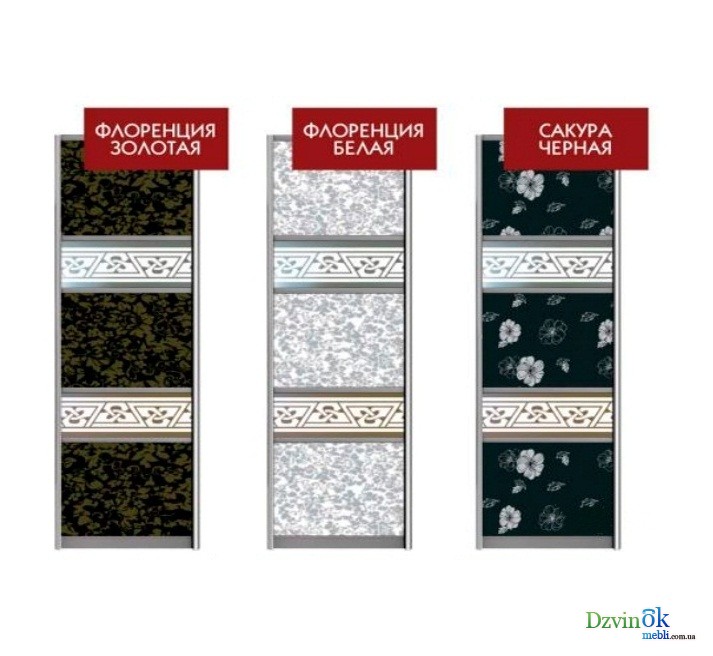 Комби №5 МДФ глянц 626